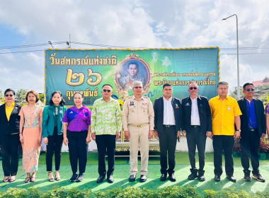 สำนักงานสหกรณ์จังหวัดปัตตานี สันนิบาตสหกรณ์จังหวัดปัตตานี ... พารามิเตอร์รูปภาพ 4